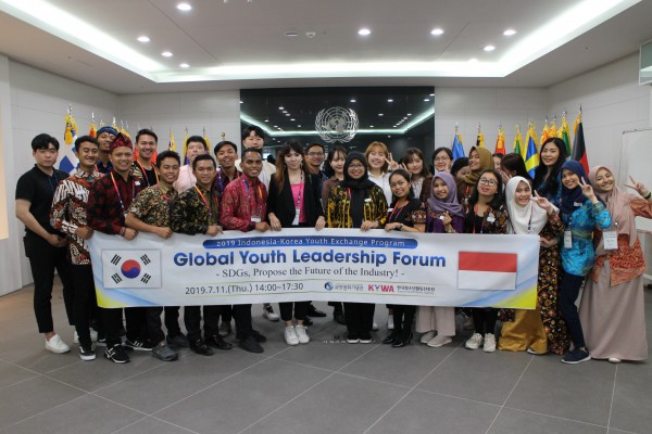 2019 한-인도네시아 글로벌 리더십 포럼 첫번째 이미지